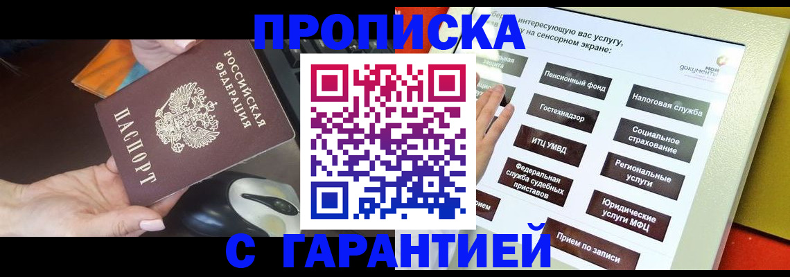 регистрация для школы в Рыбинске