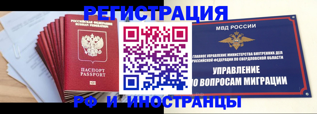 регистрация для дет. сада в Рыбинске